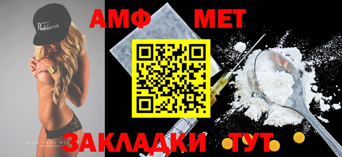 Амфетамин 97% Богданович