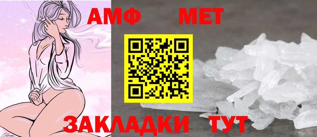 Amphetamine 97% Богданович