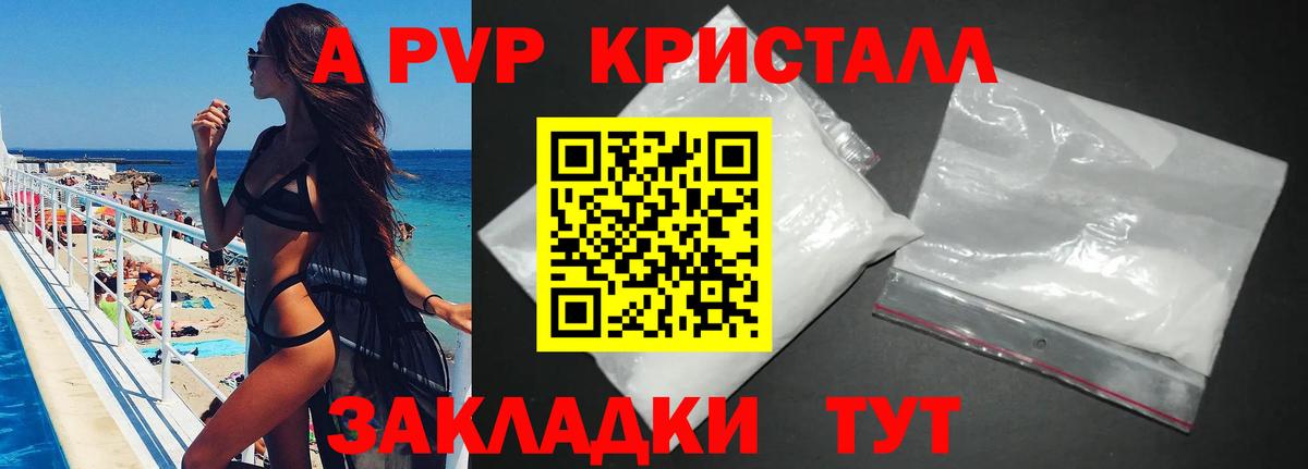 Меф кристаллы  Конопля  Вход с VPN  Экстази  Гашиш  Богданович  Кокаин 