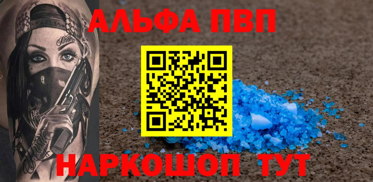 А ПВП крисы CK Богданович