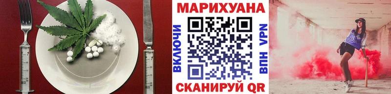 наркотики  Богданович  Cannafood марихуана 