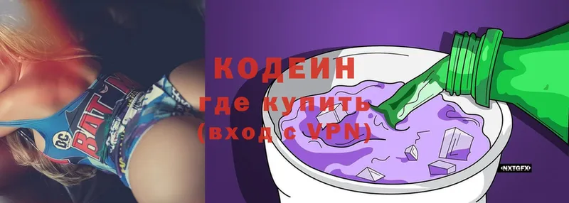 Codein Purple Drank  hydra ССЫЛКА  Богданович 