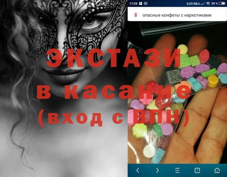 hydra как зайти  darknet Telegram  Ecstasy диски  наркотики  Богданович 