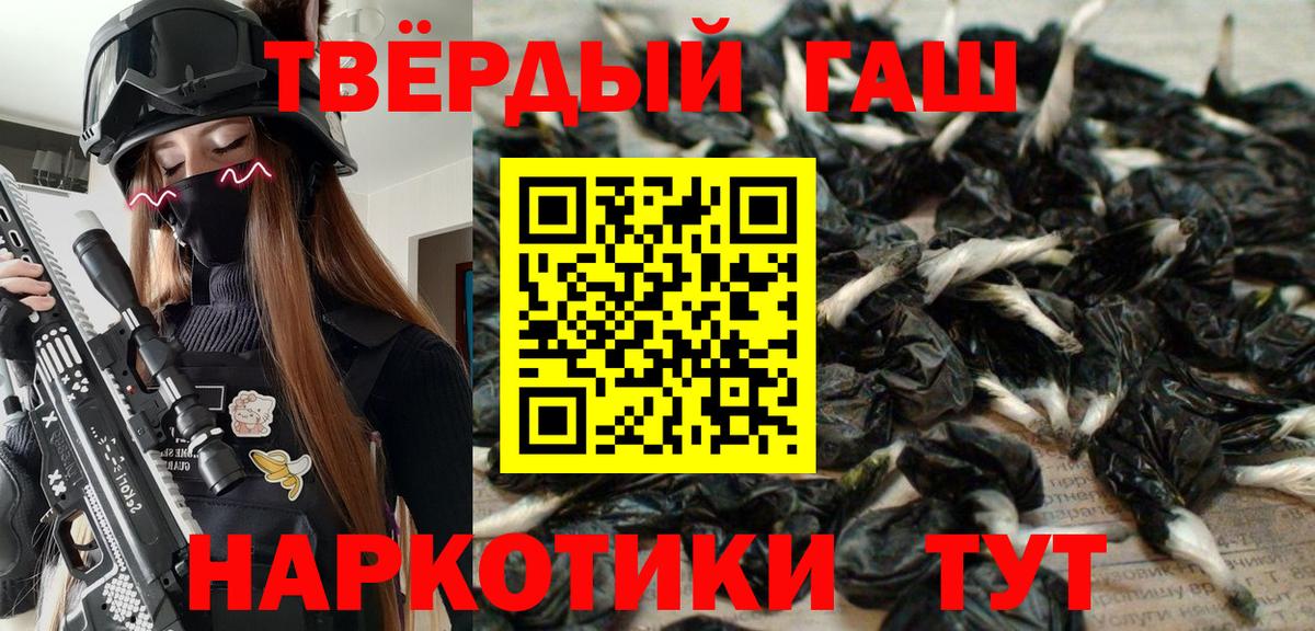 Гашиш Ice-O-Lator Богданович