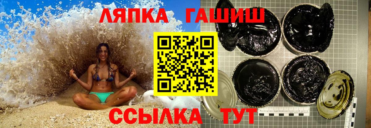 где купить наркотик  Вход с VPN  ГАШИШ  Богданович  ГАШИШ гарик 