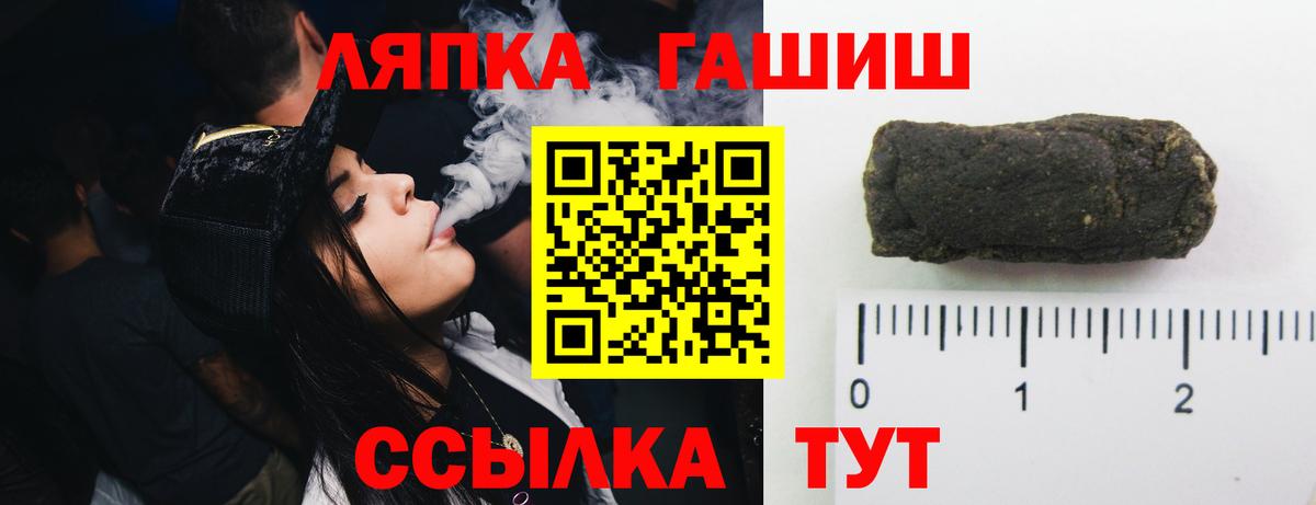 ГАШИШ гарик Богданович