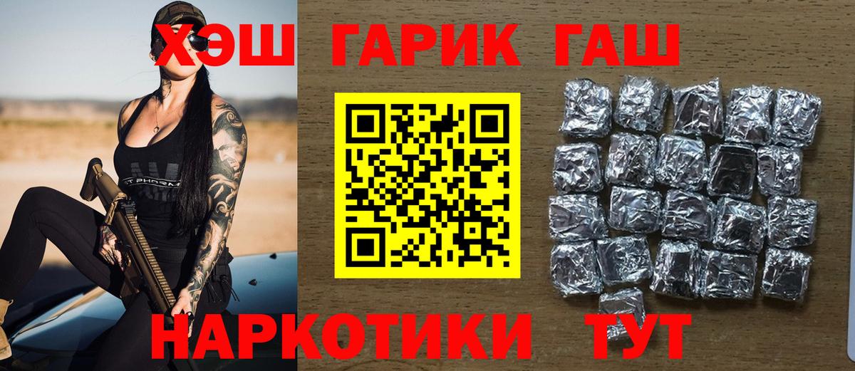 КОКАИН  Каннабис  Мяу-Мяу  Метамфетамин  Хэш  Богданович  Плюхи  Марки  Вход с VPN  Молли  MDMA 