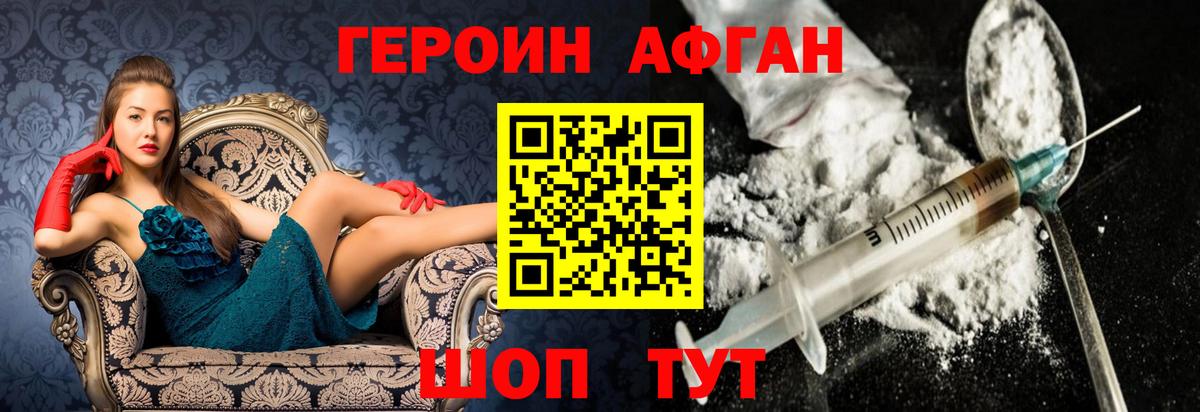 Богданович  Героин гречка  Вход с VPN 