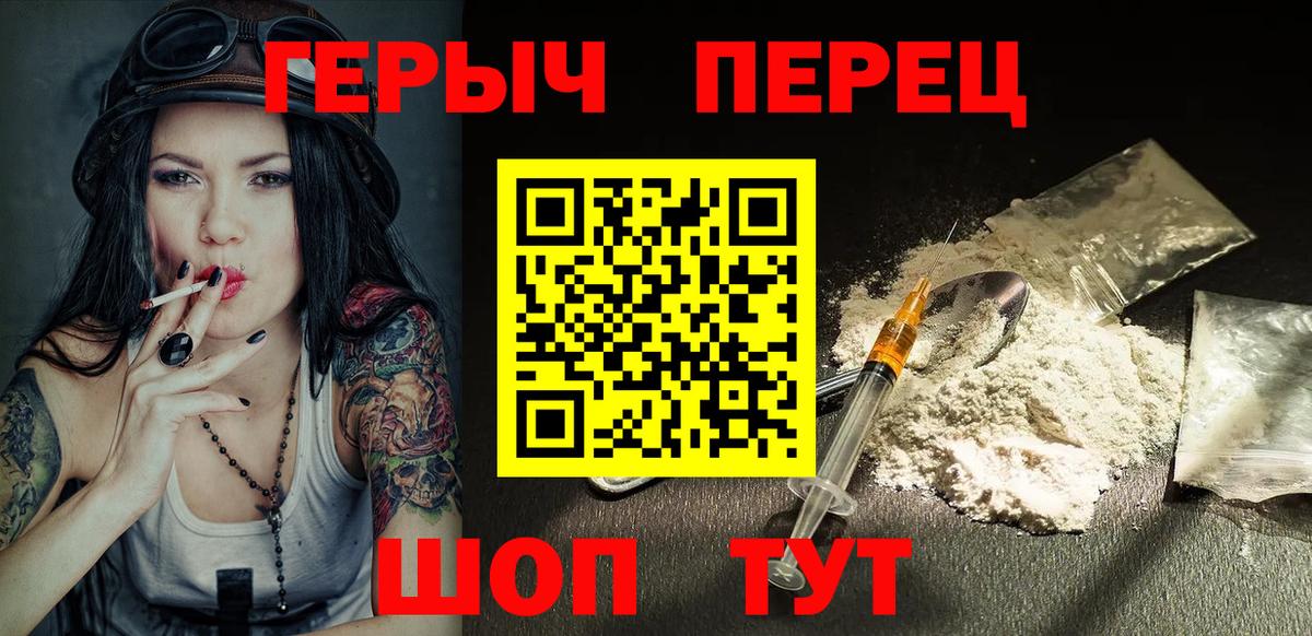 ГЕРОИН Богданович