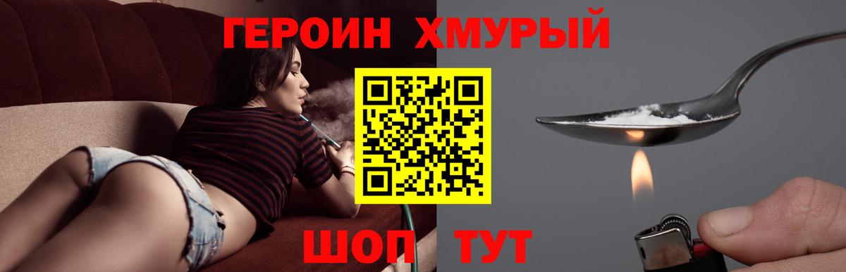 ГЕРОИН Афган  Героин  Богданович 