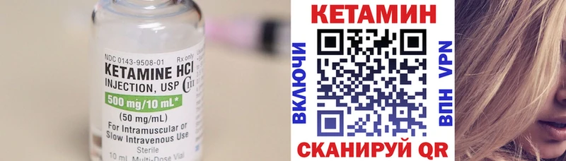 купить наркотик  Богданович  Кетамин VHQ 