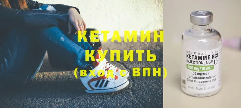 блэк спрут ТОР  Богданович  Кетамин ketamine 