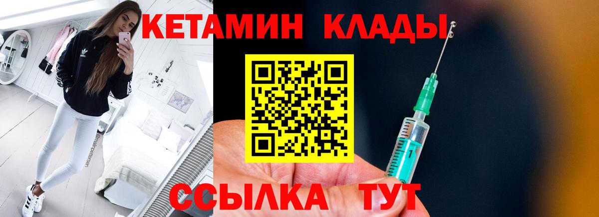 КЕТАМИН ketamine  Богданович  Кетамин ketamine 