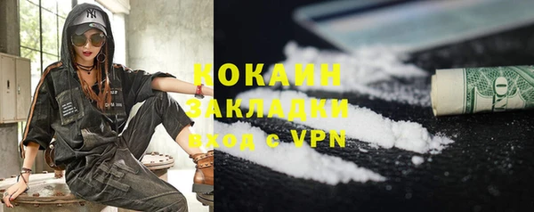 MDMA Premium VHQ Навашино