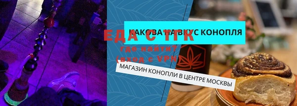 мескалин Надым