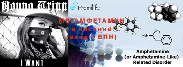 MDMA Premium VHQ Навашино