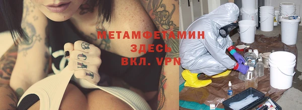 бутират Наволоки