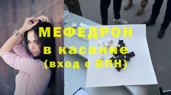 бутират Наволоки