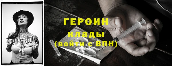 соль курить ск Абдулино