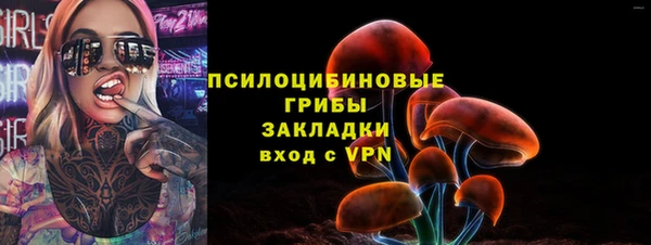бутират Наволоки