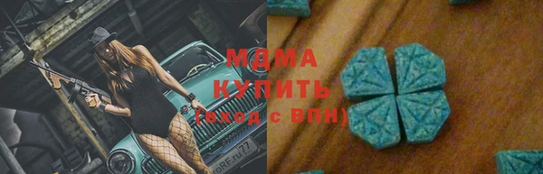 бутират Наволоки