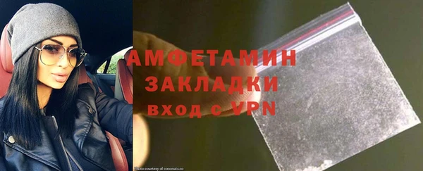 бутират Наволоки