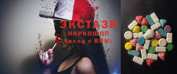 мескалин Надым