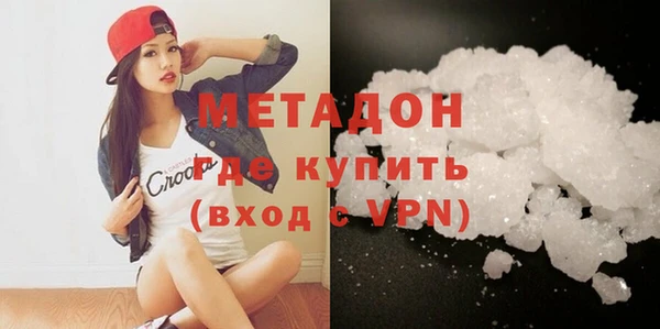 MDMA Premium VHQ Навашино