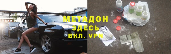 MDMA Premium VHQ Навашино