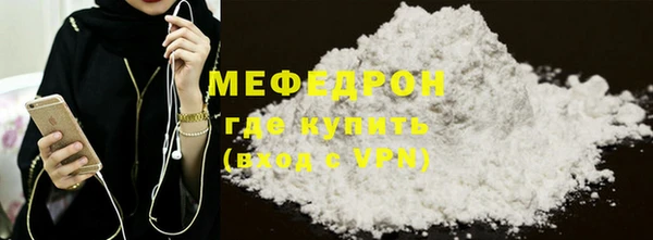 мескалин Надым