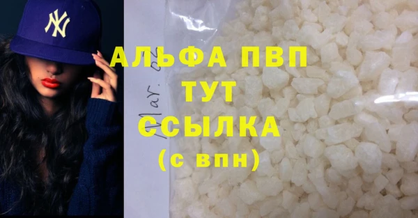 мескалин Надым