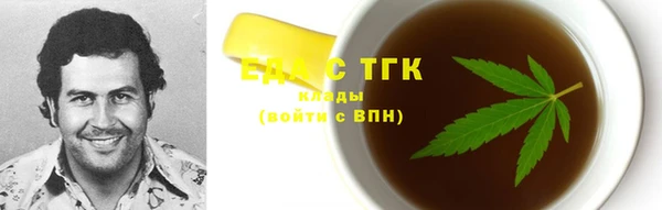 экстази Михайловка