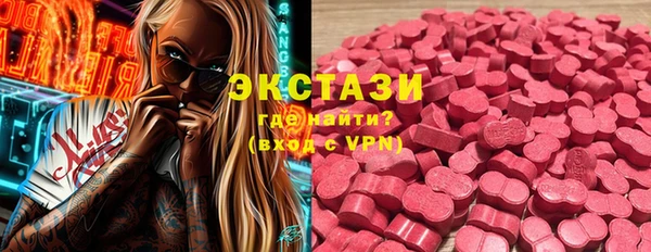 бутират Наволоки