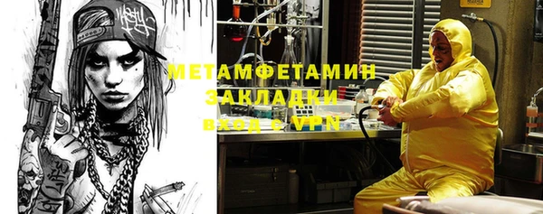 тгк Балахна