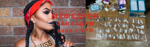 мескалин Надым