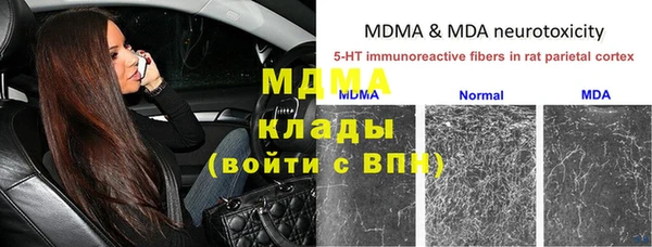 MDMA Premium VHQ Михайлов