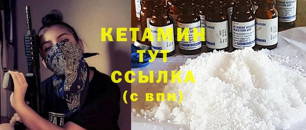 MDMA Premium VHQ Навашино