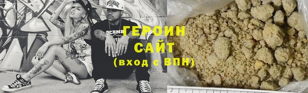 бутират Наволоки