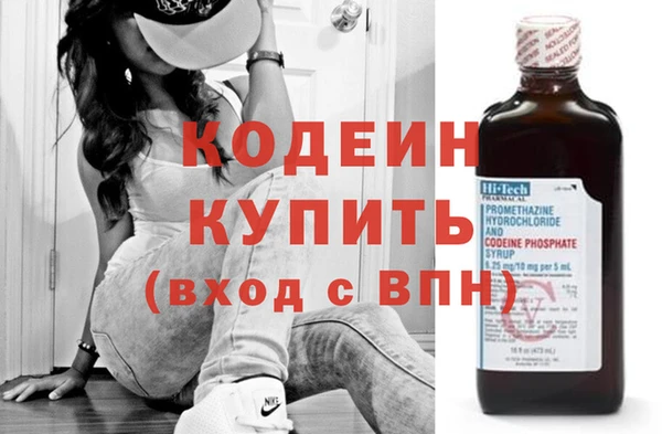 мескалин Надым