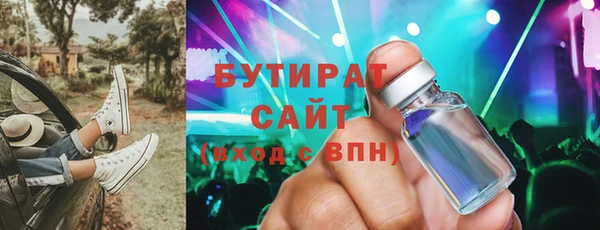 MDMA Premium VHQ Навашино