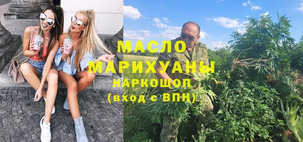 дистиллят марихуана Волосово