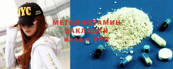бутират Наволоки