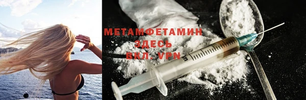 MDMA Premium VHQ Навашино