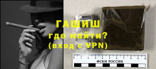 мескалин Надым