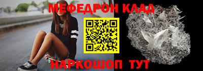 каннабис Балаково