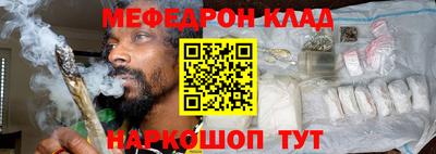 мескалин Апрелевка
