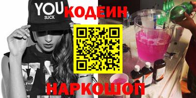 2c-b Балахна