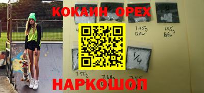 каннабис Балаково