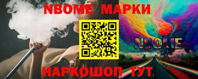 мескалин Апрелевка