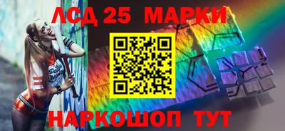 ГАЛЛЮЦИНОГЕННЫЕ ГРИБЫ Балашиха